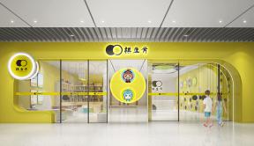 棋立方少兒棋類开元体育官网入口登录機構-龍華店